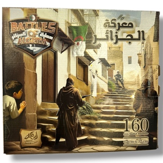Librairie Bouarroudj - PUZZLE BATTLES OF ALGERIA